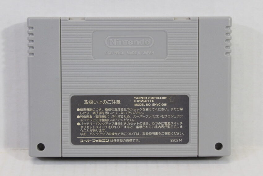 Sailor Moon (A) Nintendo Super Famicom SFC