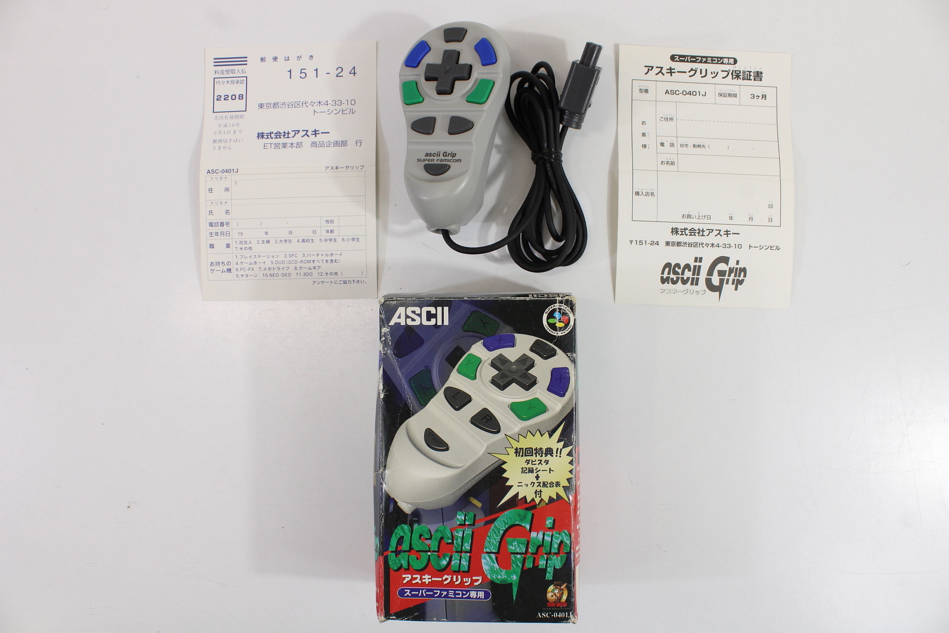 Boxed ASCII Grip One Handed Controller ASC-0401J Nintendo Super Famicom  Controller SFC SNES (B)