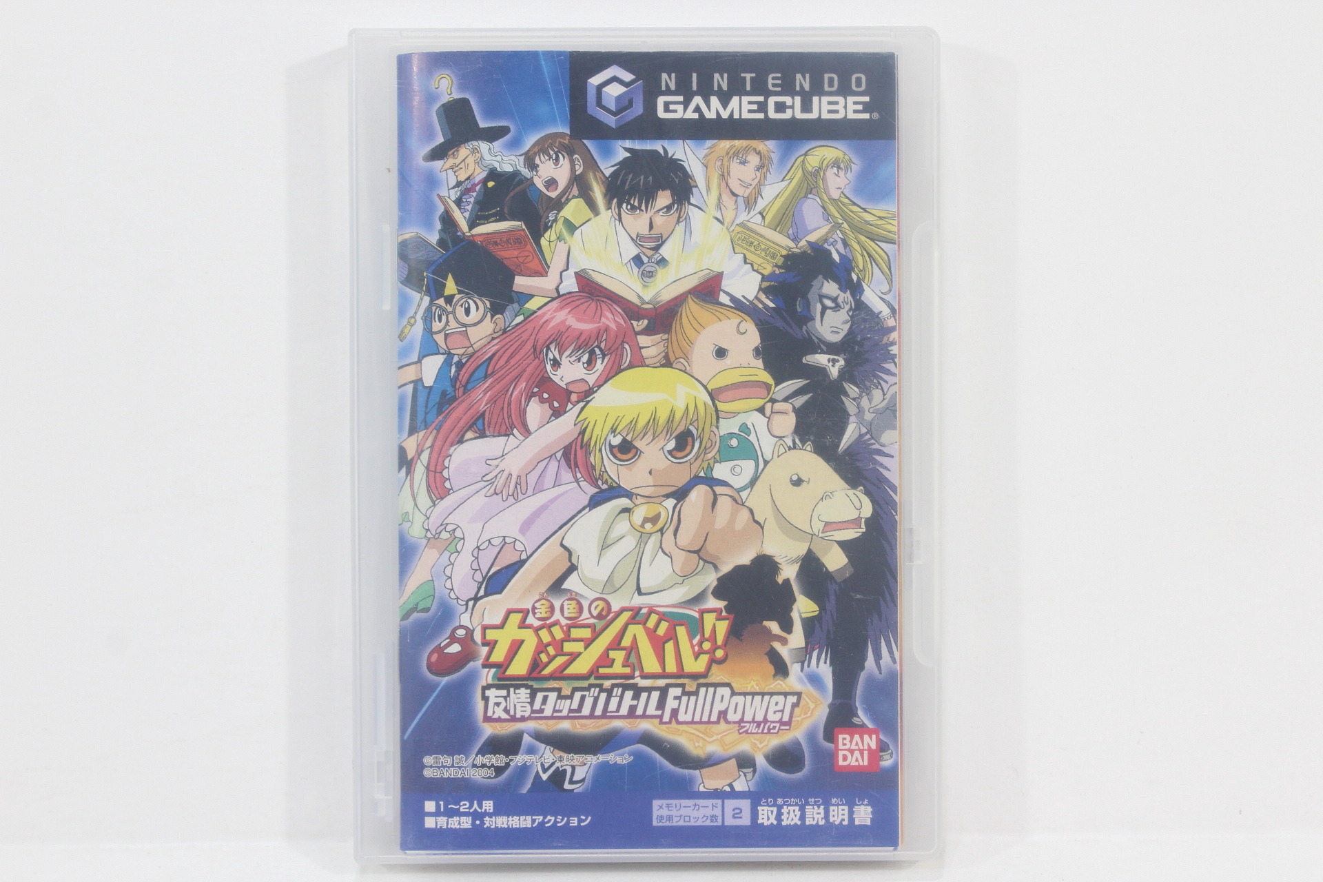 Zatch Bell! Games for Gamecube 