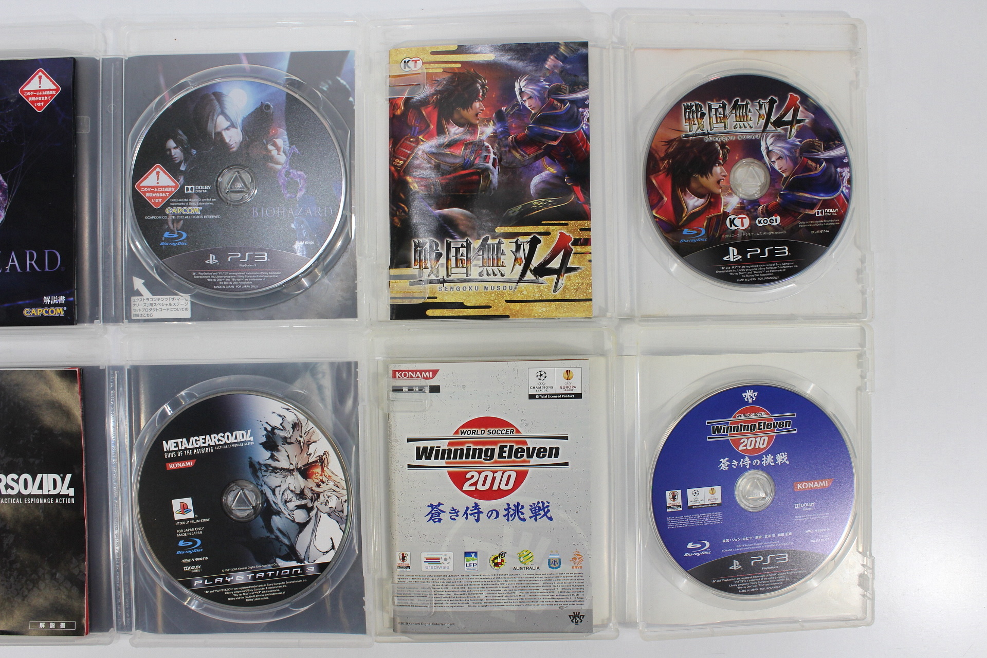 Lot of 6 PlayStation 3 Games Dragon Quest Dogma Baseball Sangoku Biohazard  Hokuto North Star PS3 (B) – Retro Games Japan