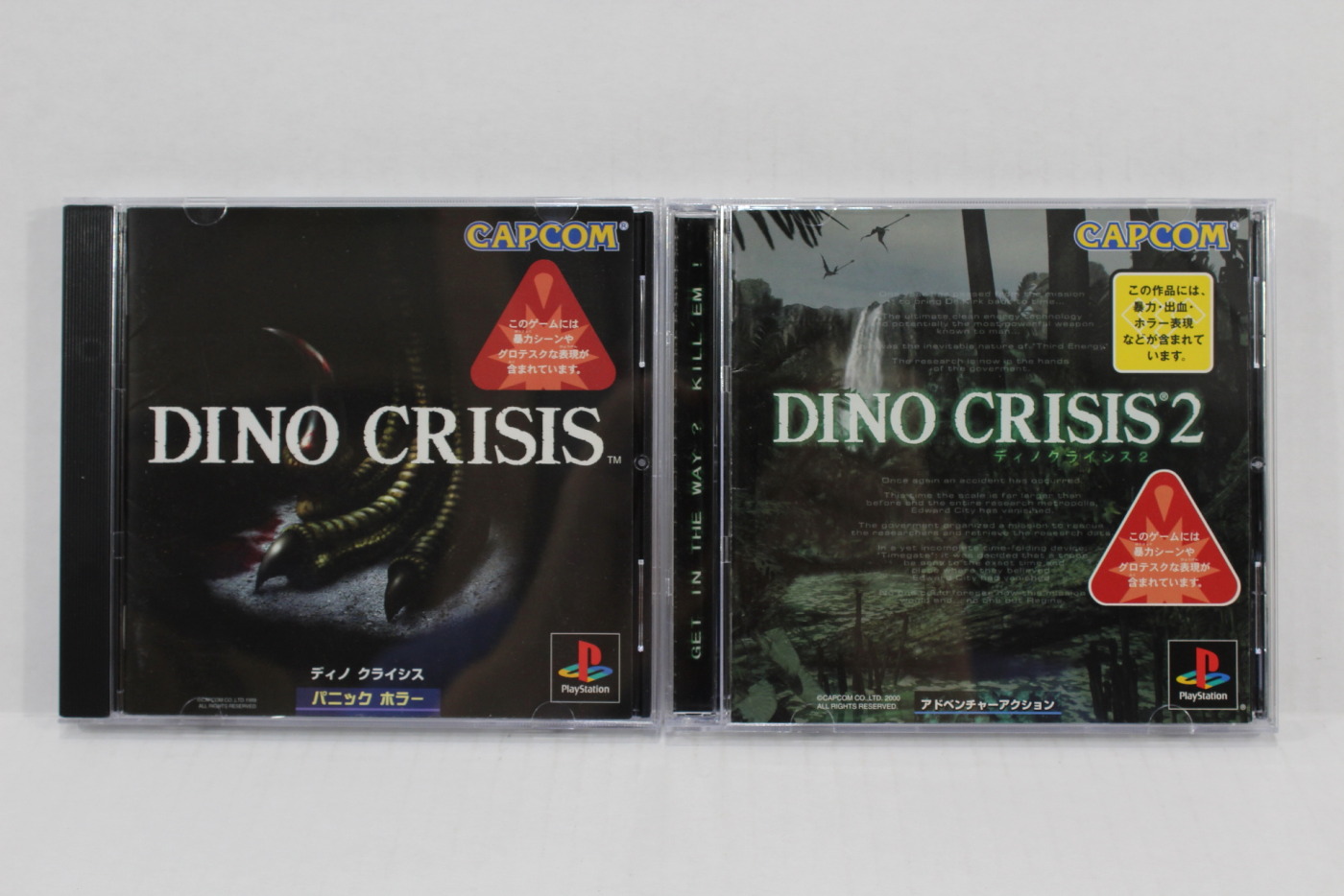 PS1 - Dino Crisis 2