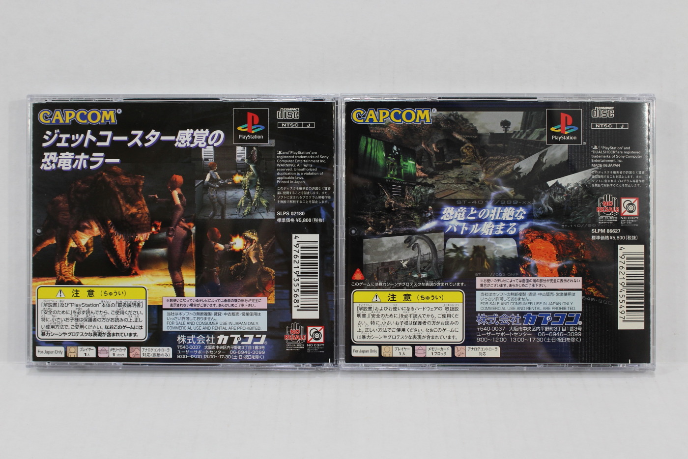 Dino Crisis 2 Jap - Ps1 - Vinted