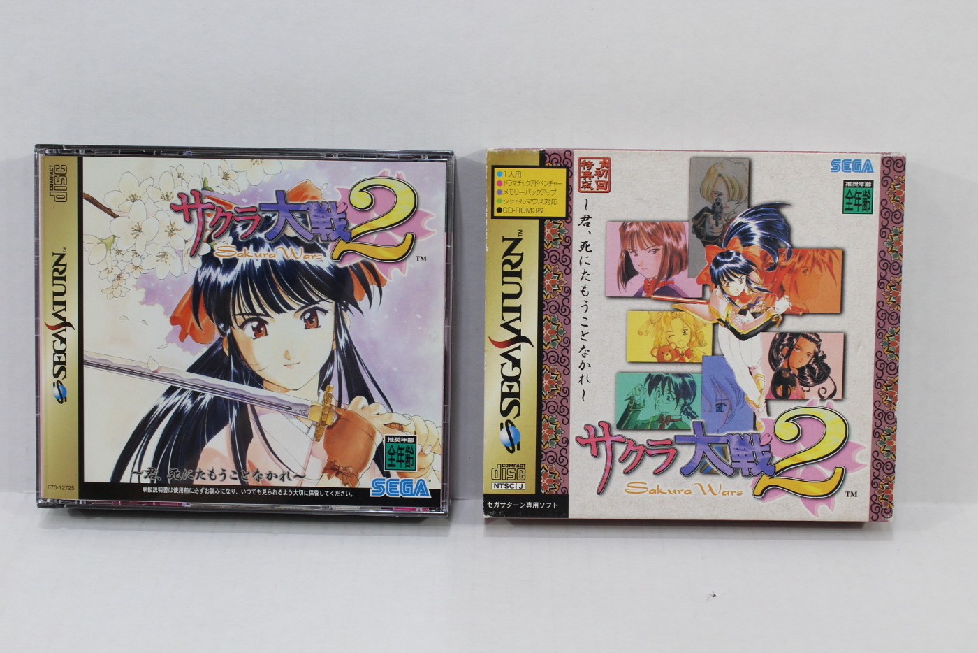 Lot of 2 Sakura Wars Taisen 1 & 2 Limited Edition SS (B)