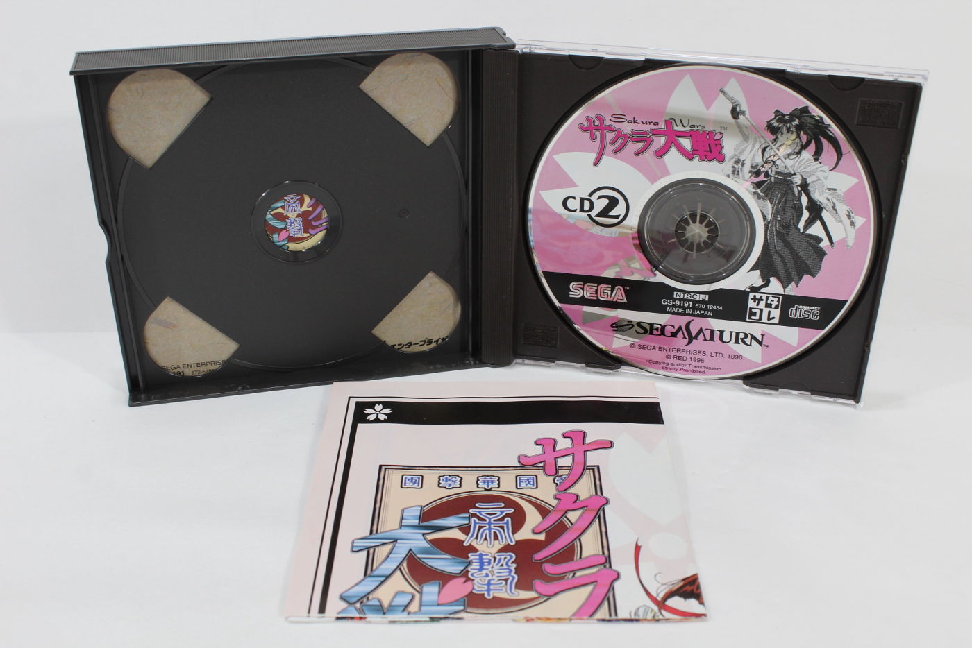 Sakura Wars Taisen 1 Saturn Collection SS (B)