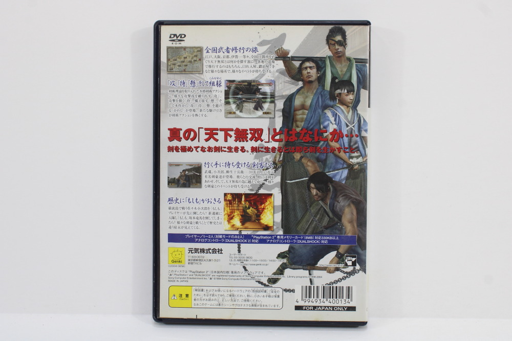 KENGO III 3 (B) PS2 – Retro Games Japan