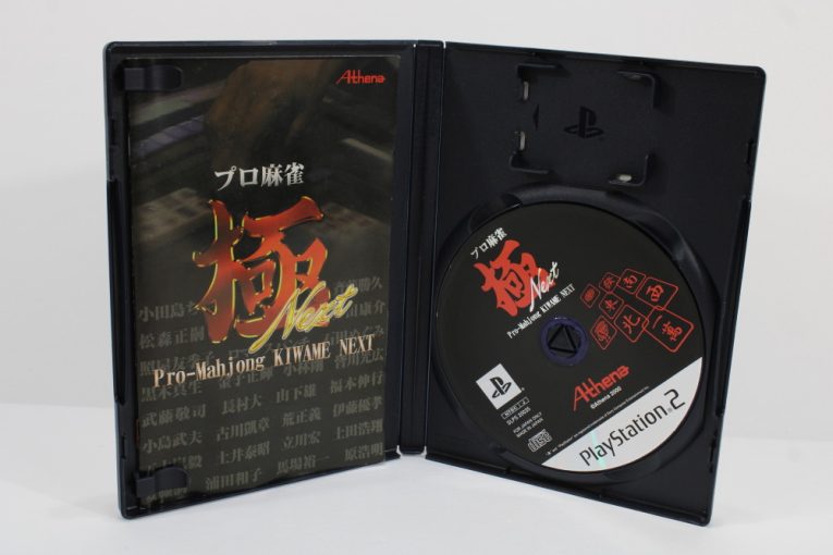 Pro Mahjong Kiwame Next (B) PS2 – Retro Games Japan