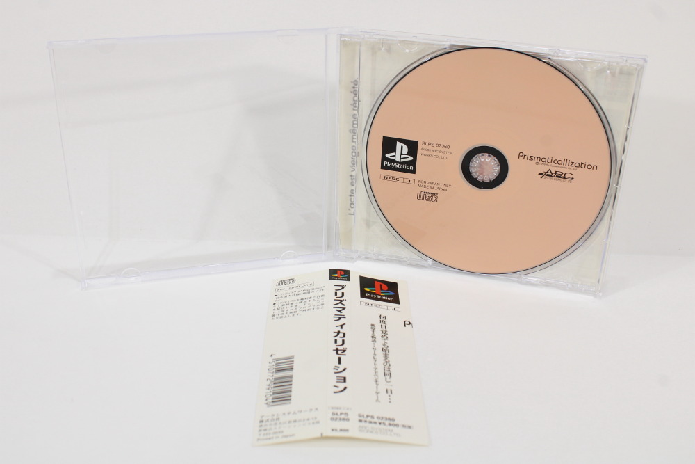 No Manual Prismaticallization (B) PS1 – Retro Games Japan