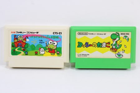 Lot of 2 Yoshi's Egg Tamago & Kero Kero Keroppi no Daibouken FC (B