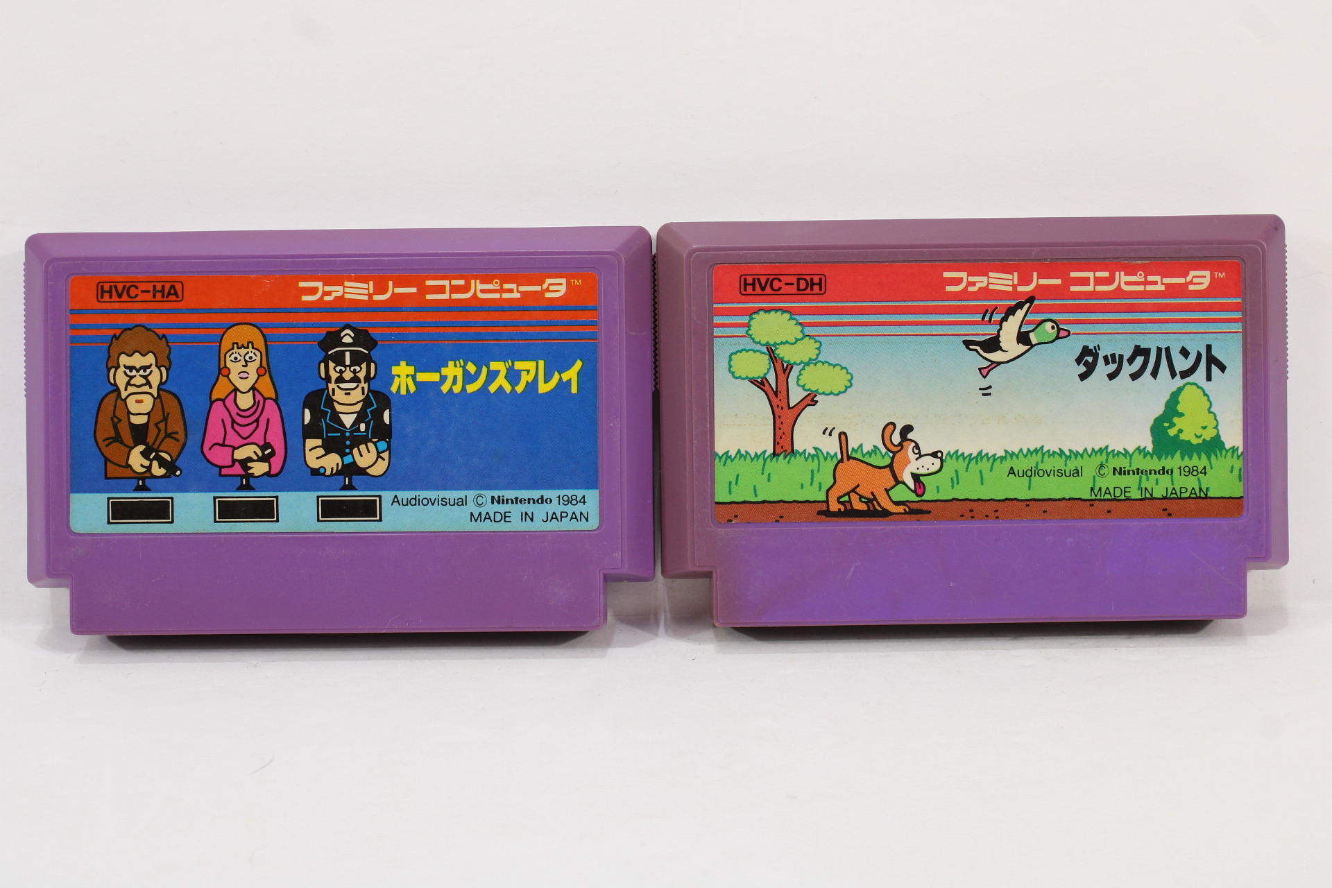 Free 80s Arcade: Play Duck Hunt Online - Online browser play of classic  Nintendo NES, retro Atari games and original Sega Arcade games - Free play