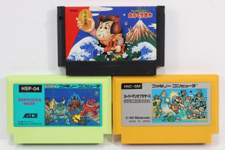 Famicom soft Wizardry Hsp-09 Games