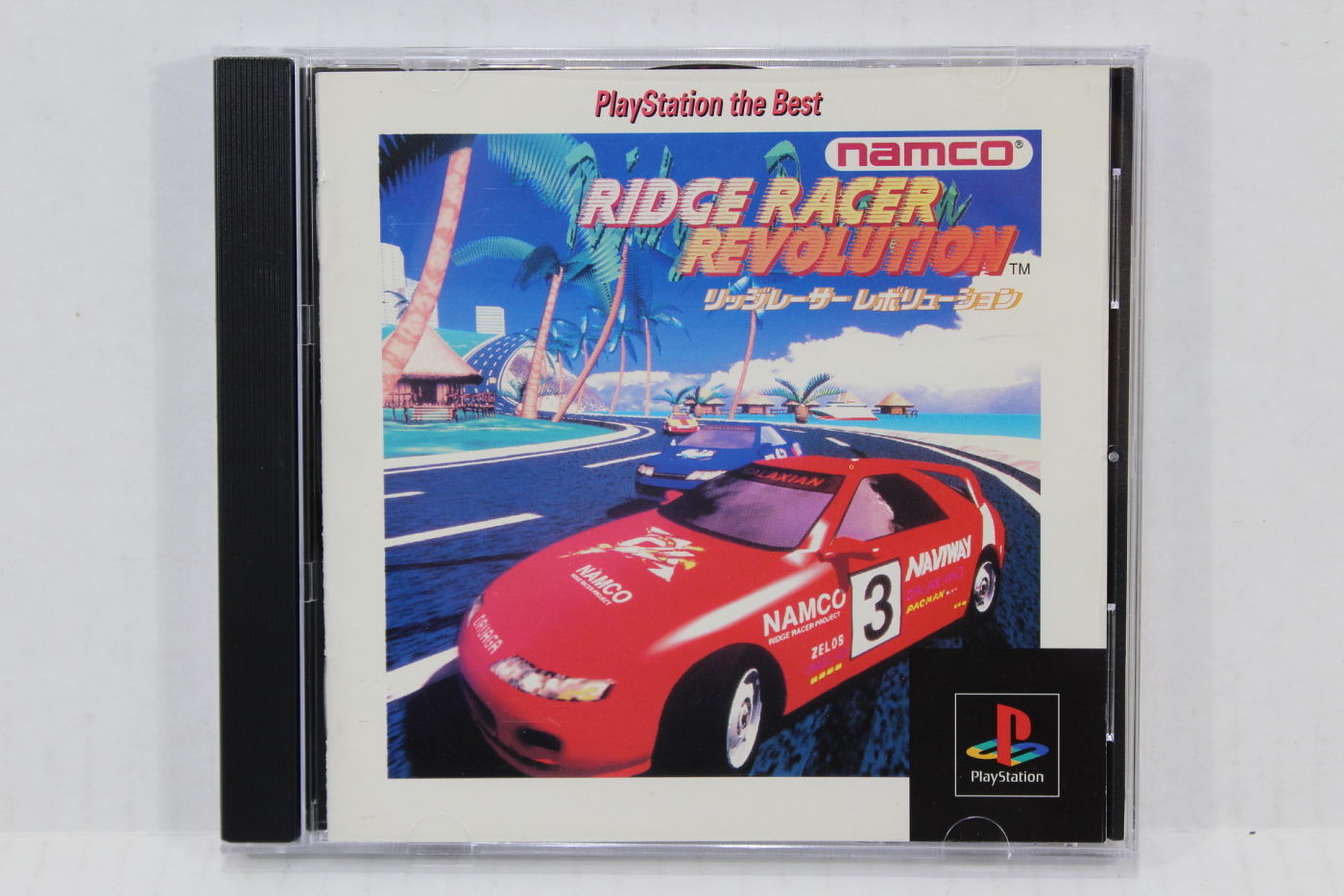 Ridge Racer Revolution the Best (B) PS1