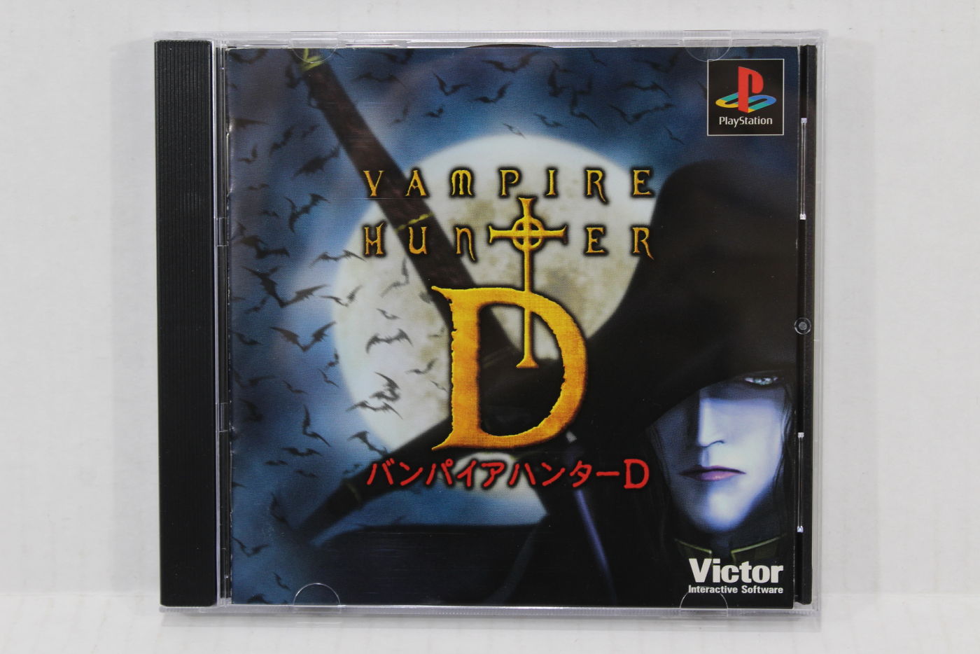 🕹️ Play Retro Games Online: Vampire Hunter D (PS1)