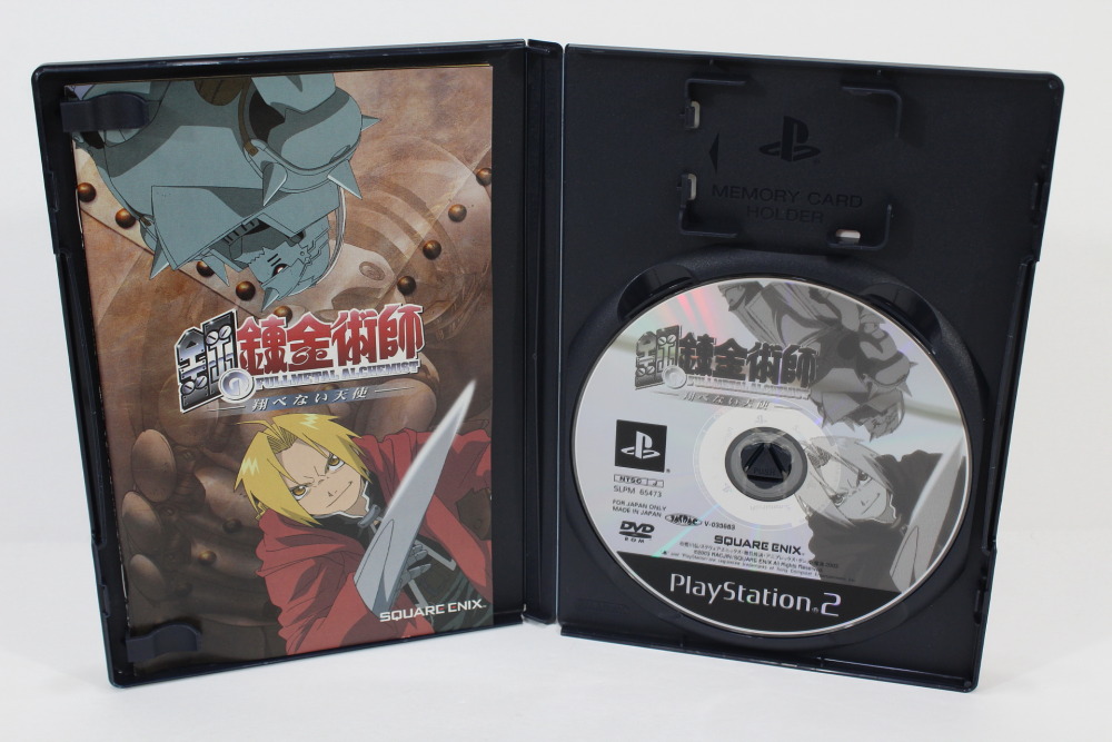 PS2 - NO GAME - Fullmetal Alchemist 2 - Curse of the Crimson Elixir