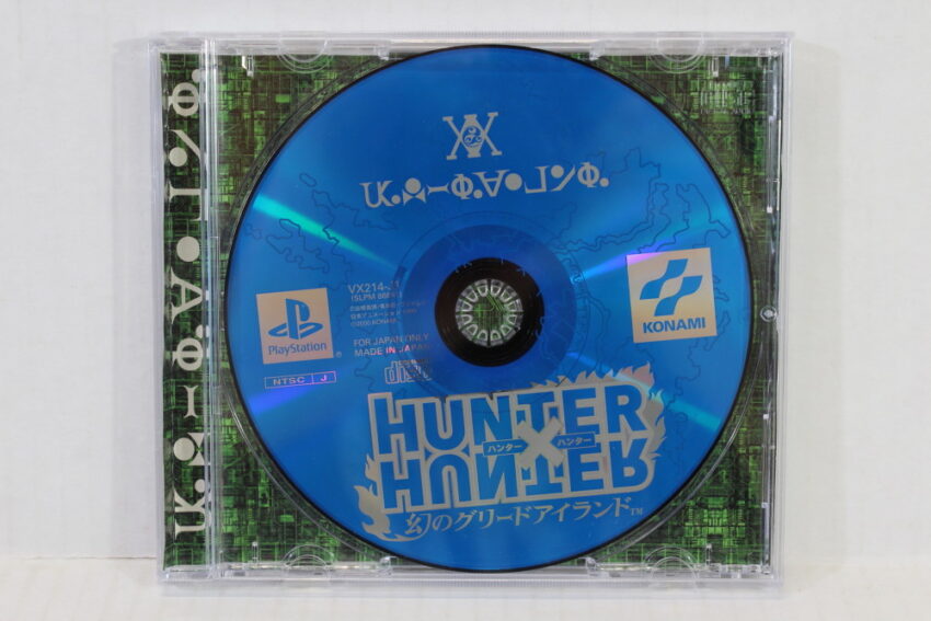 No Manual Hunter X Hunter Maboroshi no Greed Island (B) PS1