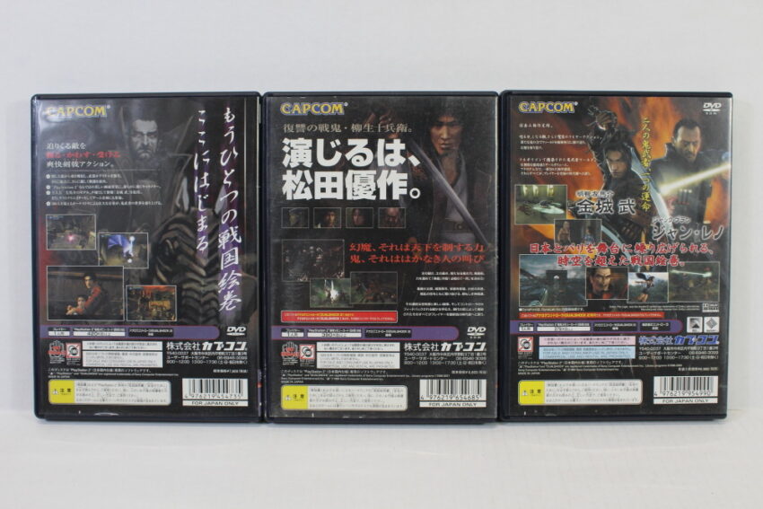 Lot of 3 Onimusha 1 2 3 (B) SONY PlayStation 2 PS2