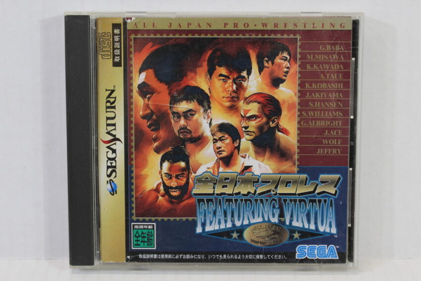 All Japan Prowrestling Featuring Virtua SS (B)