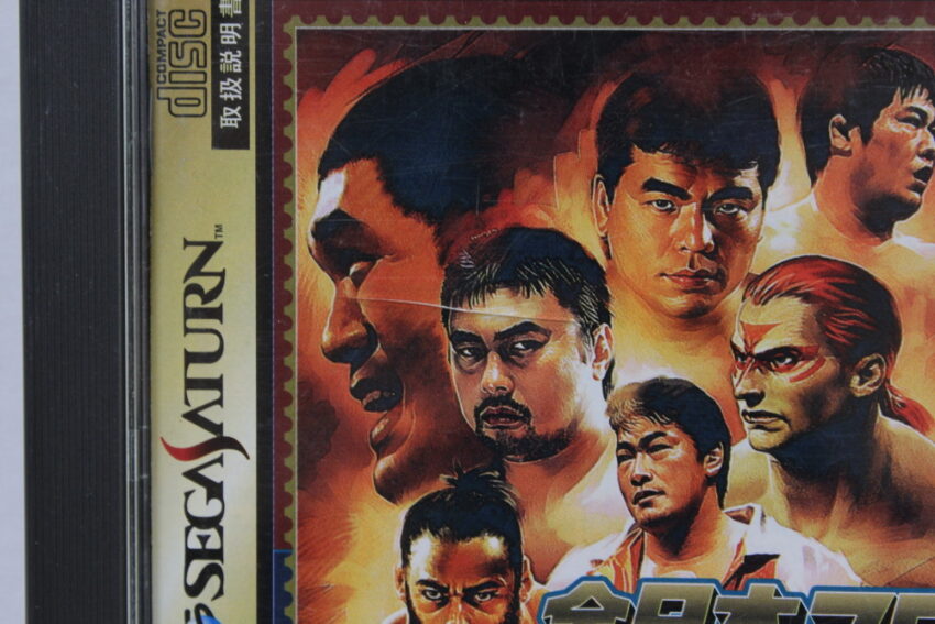 All Japan Prowrestling Featuring Virtua SS (B)