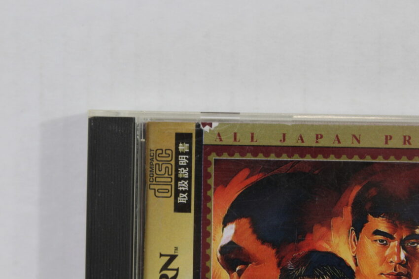 All Japan Prowrestling Featuring Virtua SS (B)