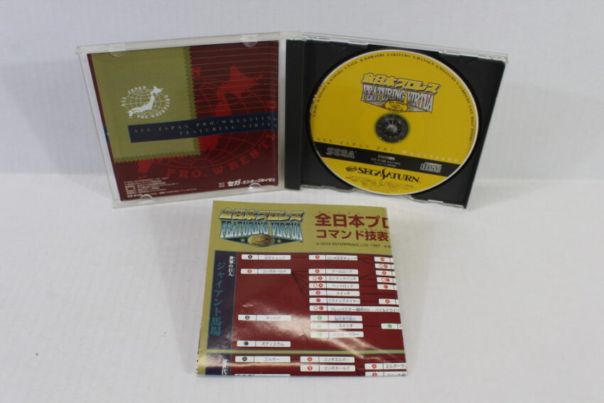 All Japan Prowrestling Featuring Virtua SS (B)