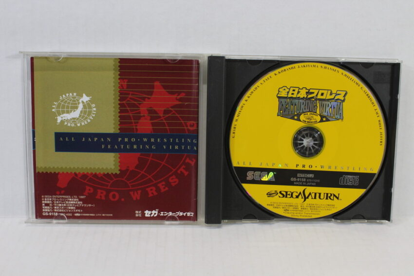 All Japan Prowrestling Featuring Virtua SS (B)