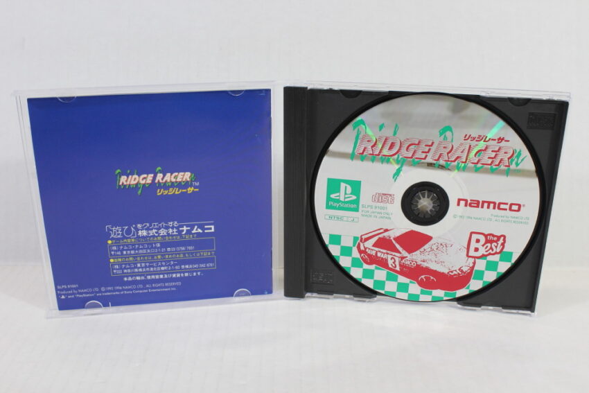 Ridge Racer the Best CIB (B) SONY PlayStation 1 PS1