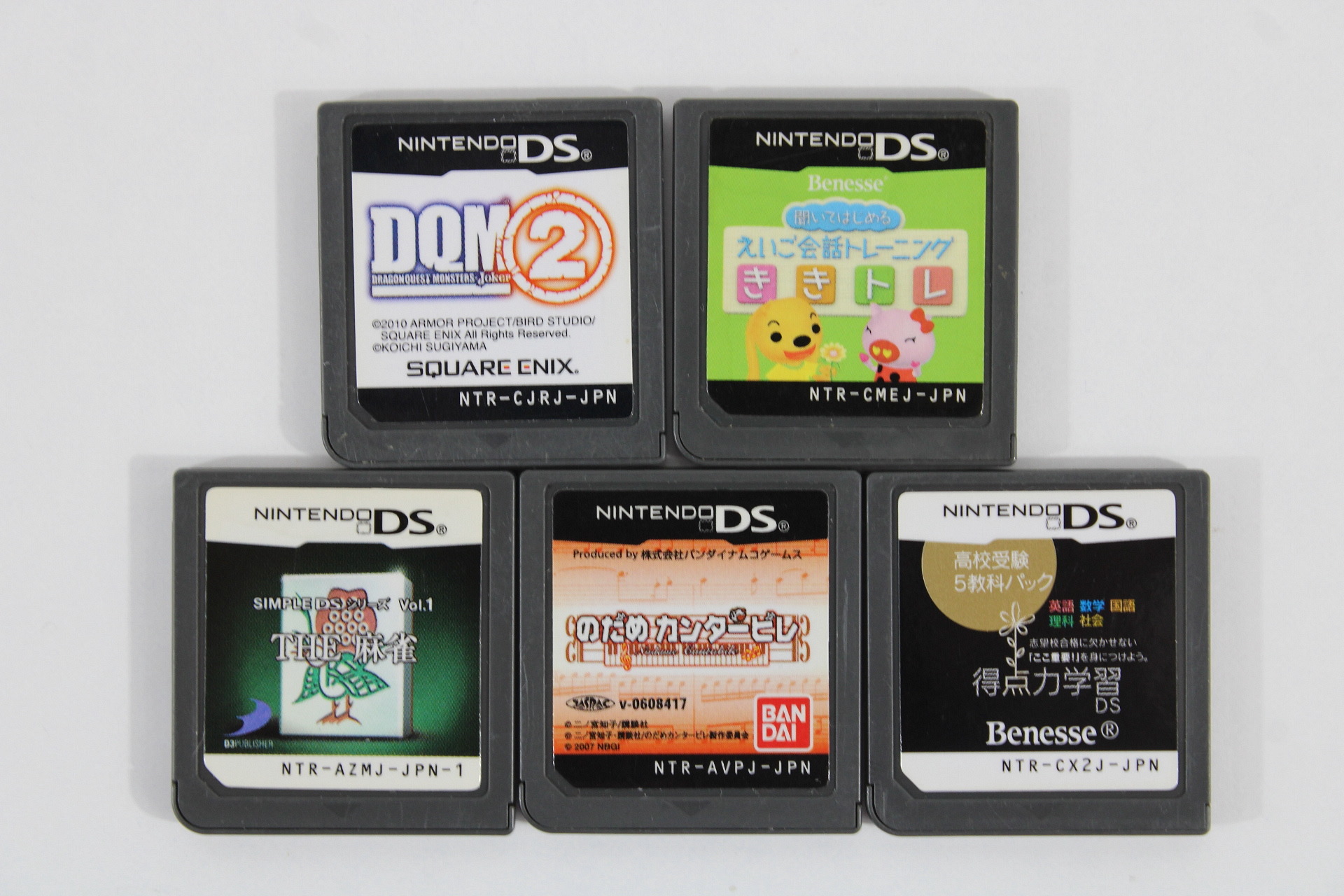 Nintendo DS Games, Lot of 5, Tested!