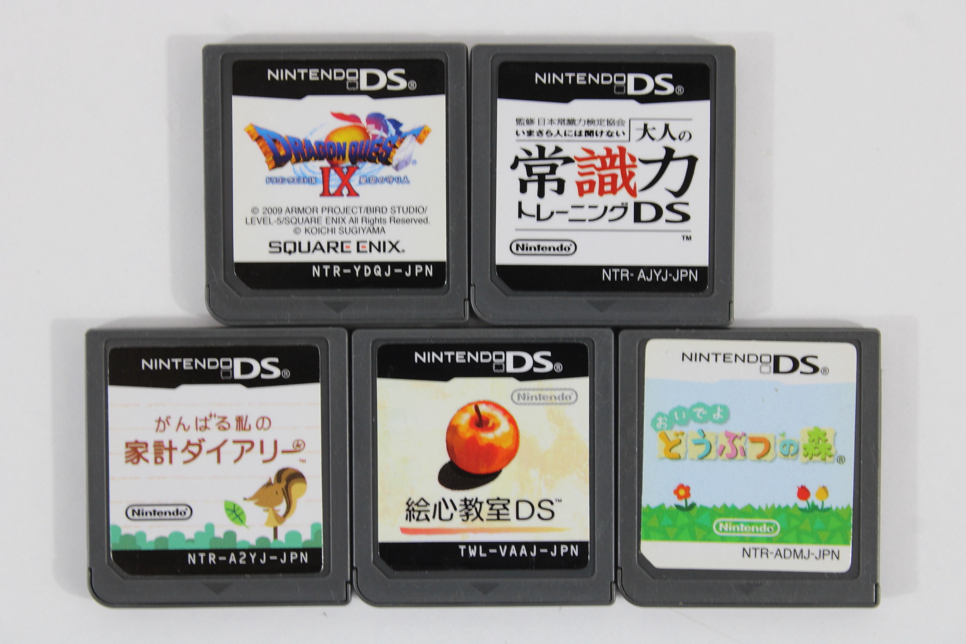 Lot of 5 Loose Japanese DS Games Tested Dragon Quest IX Animal Crossing DS  (B)