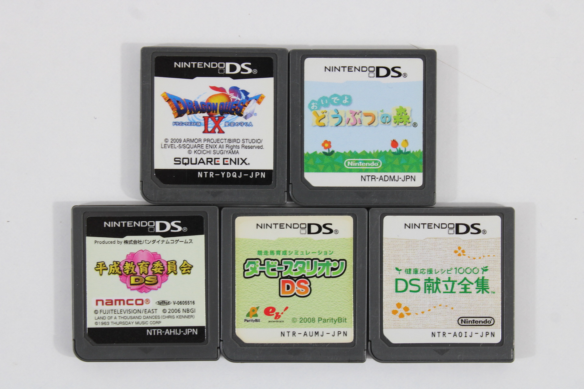 Ds card with shop lots of games