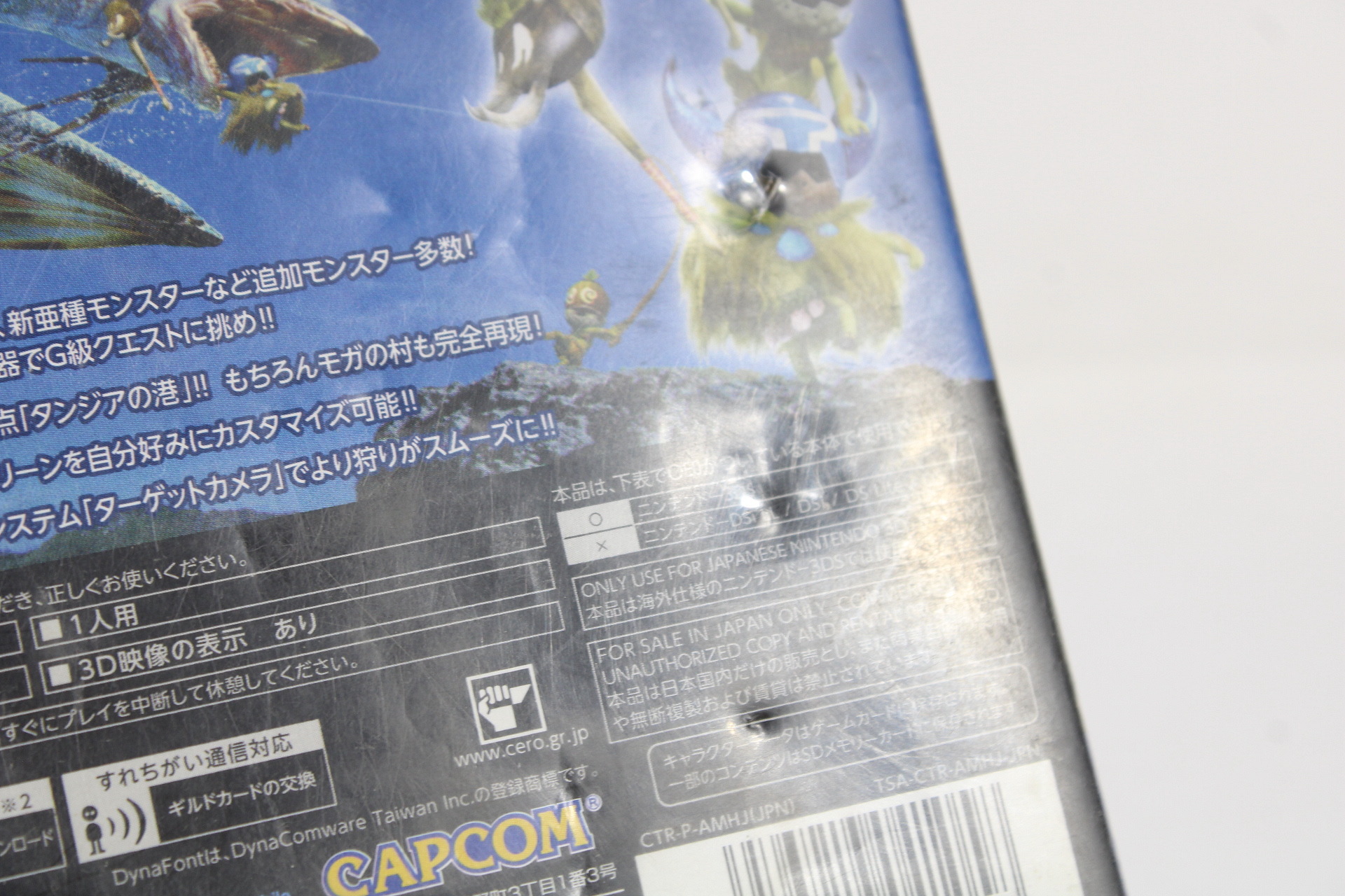 Buy StarFox 64 3D - Used Good Condition (3DS Japanese import