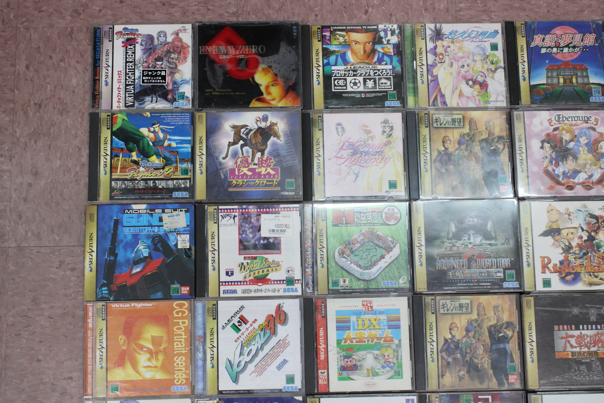 Wholesale Lot of 63 Sega Saturn Games (Untested) – Retro Games Japan