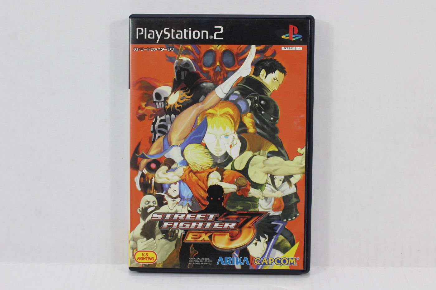 Fighting Games (Playstation 2) PS1 and PS2 games Tested