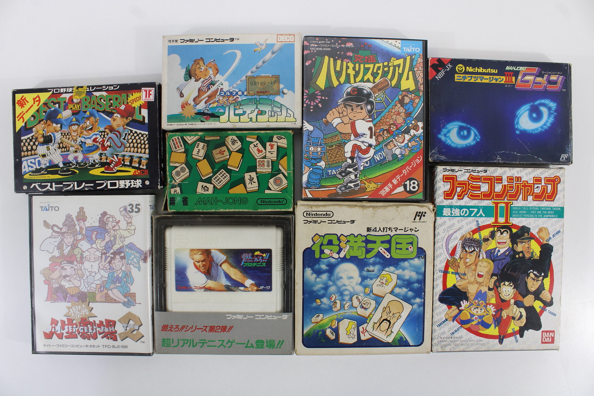 Lot of 9 Boxed Famicom Games FC (B) – Retro Games Japan