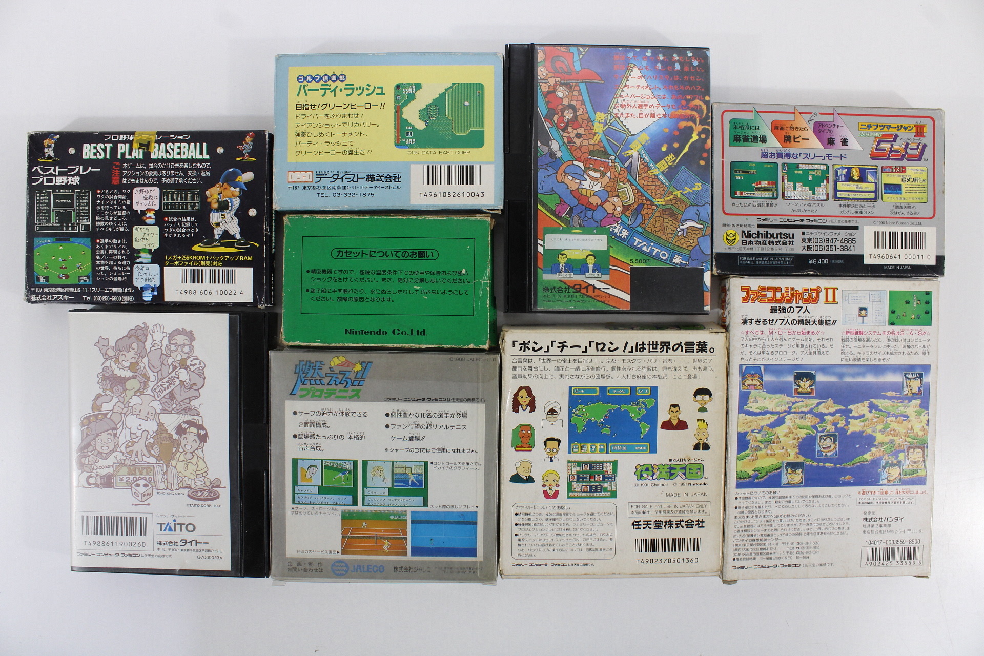 Lot of 9 Boxed Famicom Games FC (B)