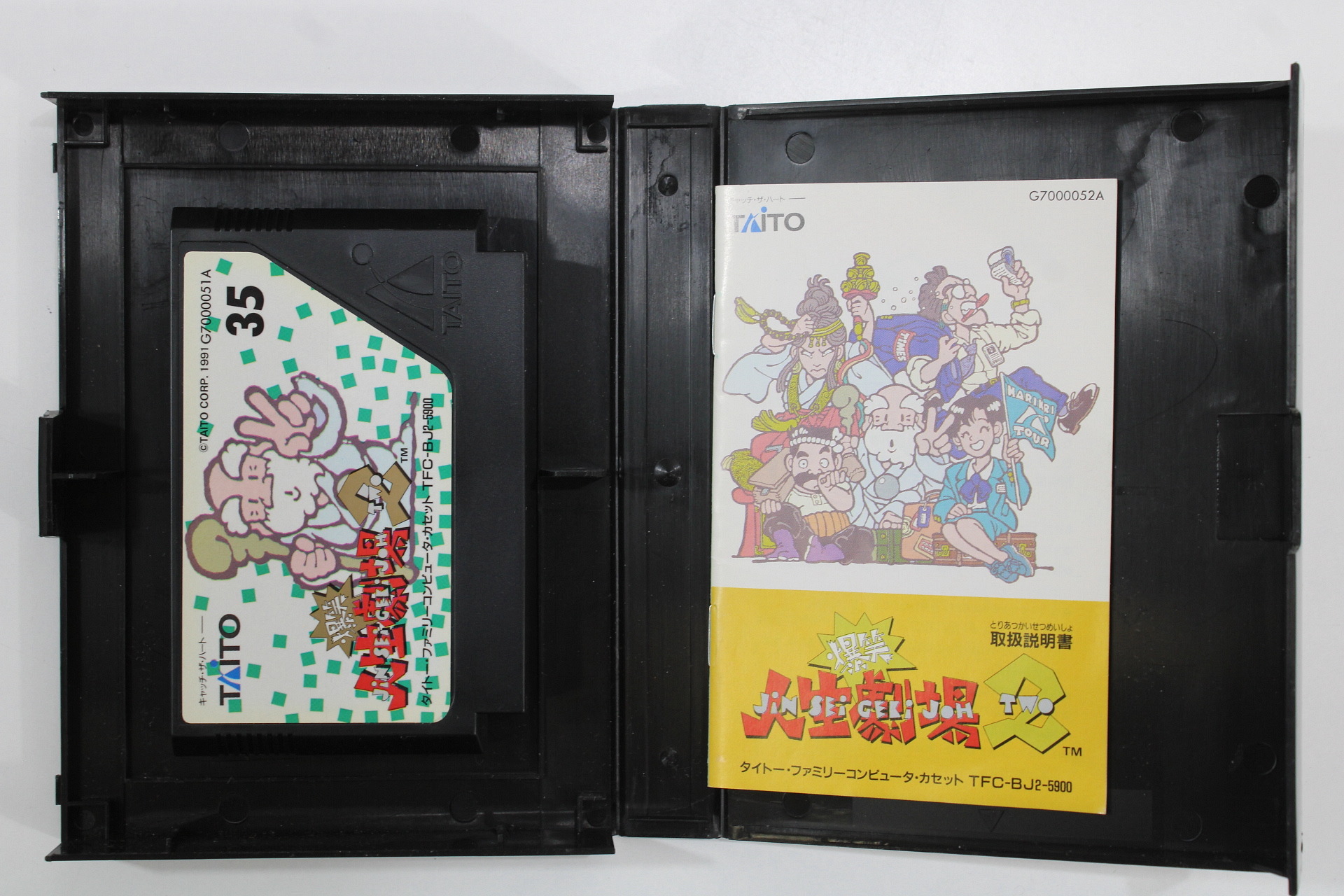 Lot of 9 Boxed Famicom Games FC (B)