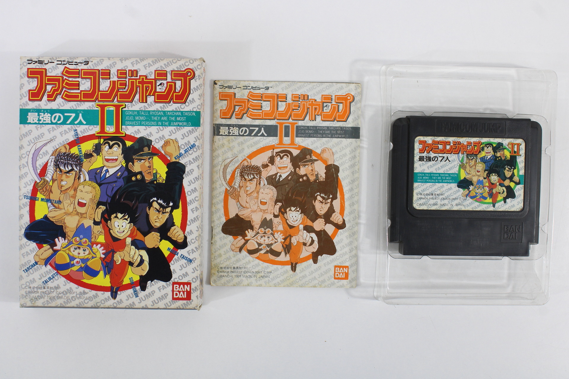 Lot of 9 Boxed Famicom Games FC (B) – Retro Games Japan