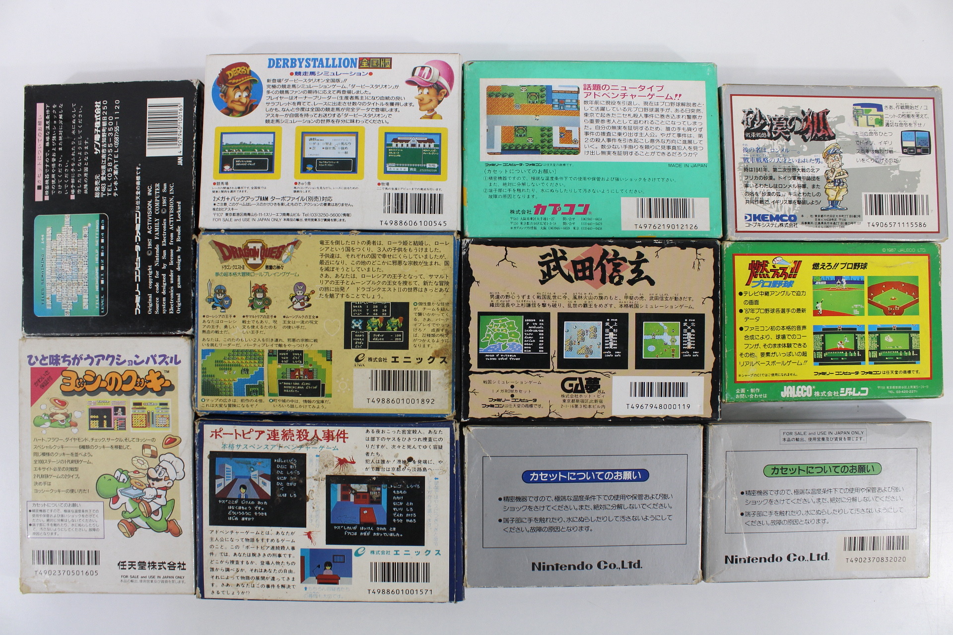 Lot of 11 Boxed Famicom Games FC (B) – Retro Games Japan