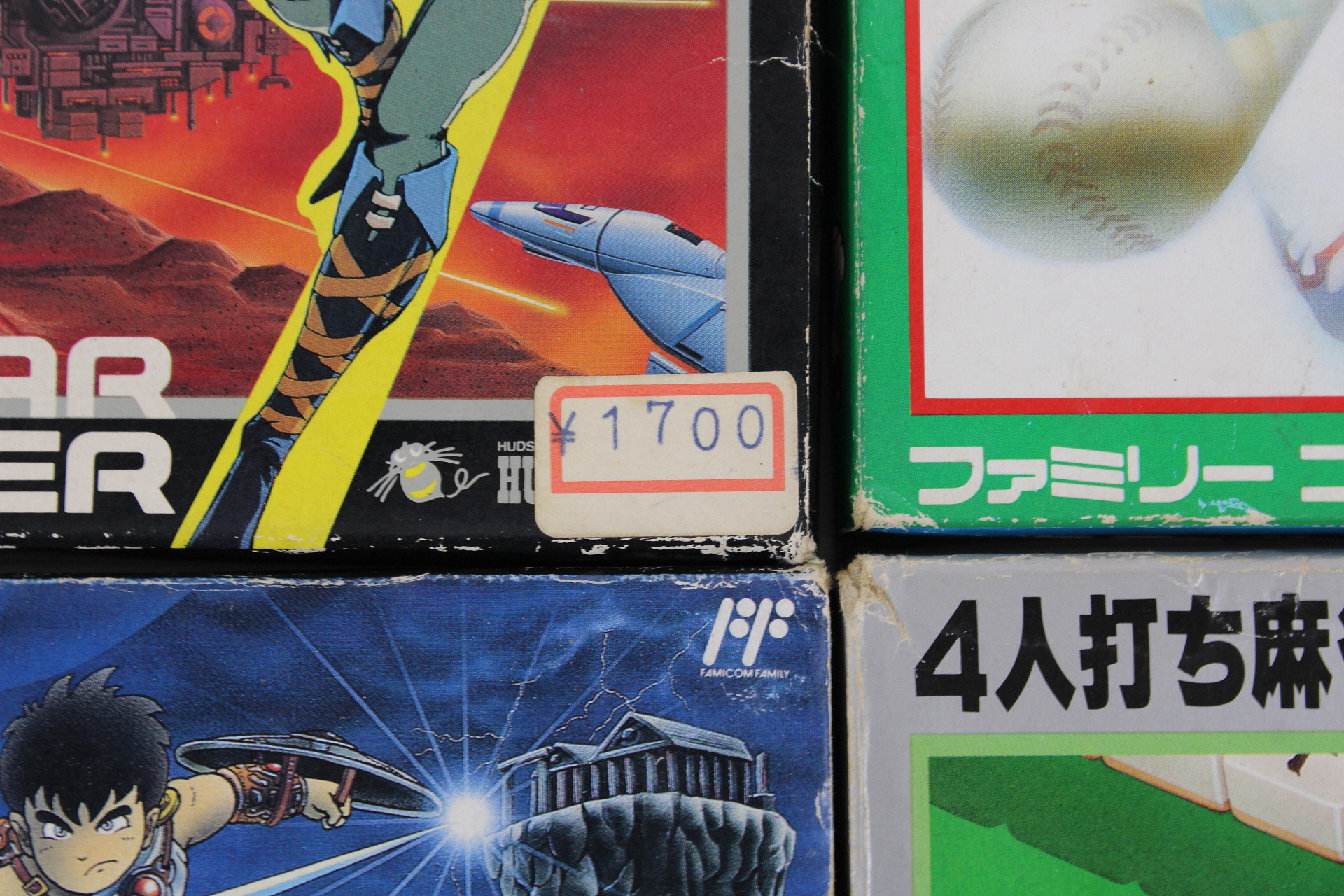 Lot of 11 Boxed Famicom Games FC (B)