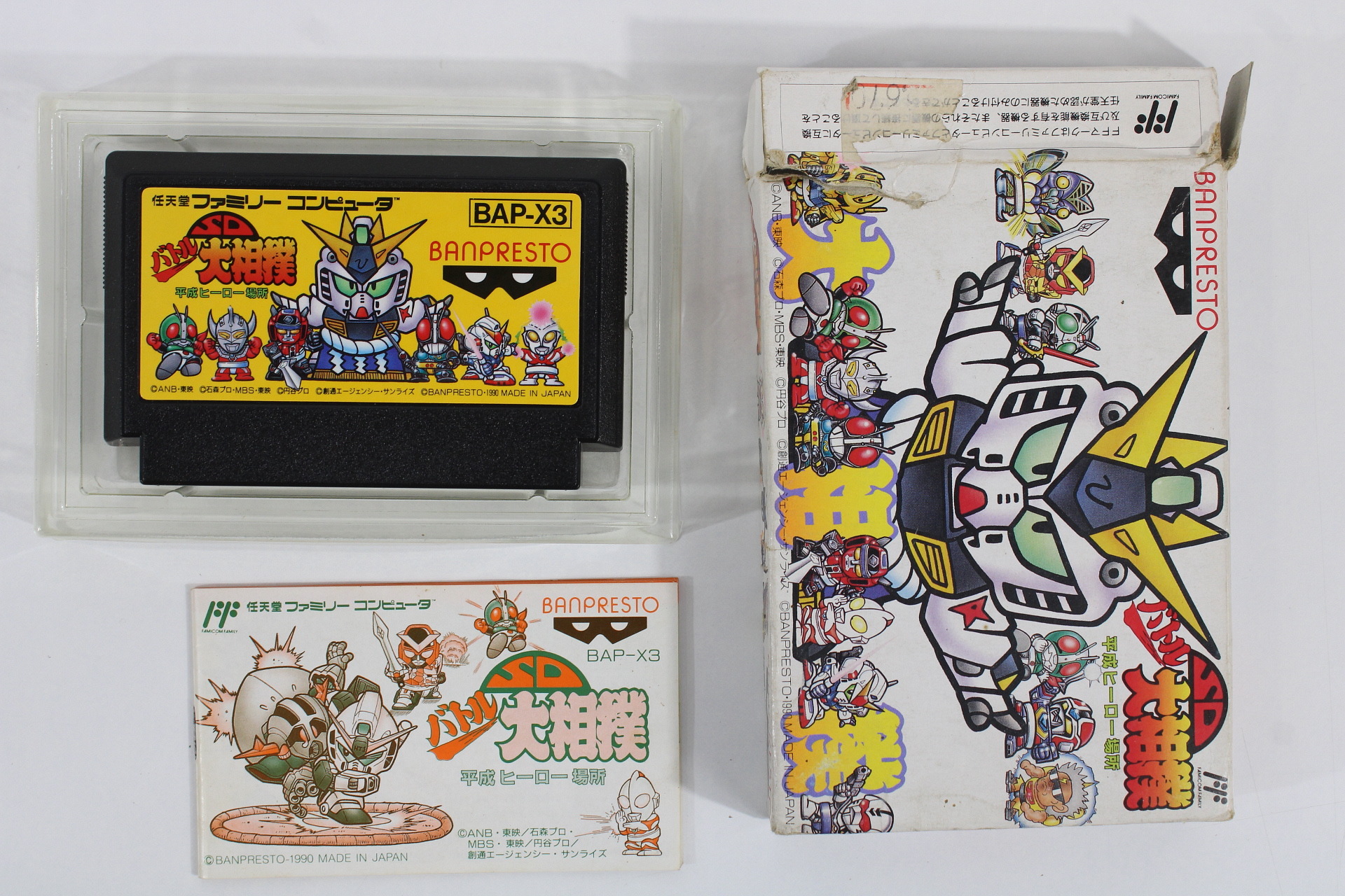 Lot of 11 Boxed Famicom Games FC (B)