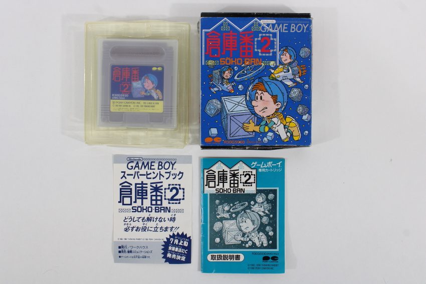 Lot of 3 boxed Soko-Ban Tamagotchi Family Stadium Gameboy GB (B ...