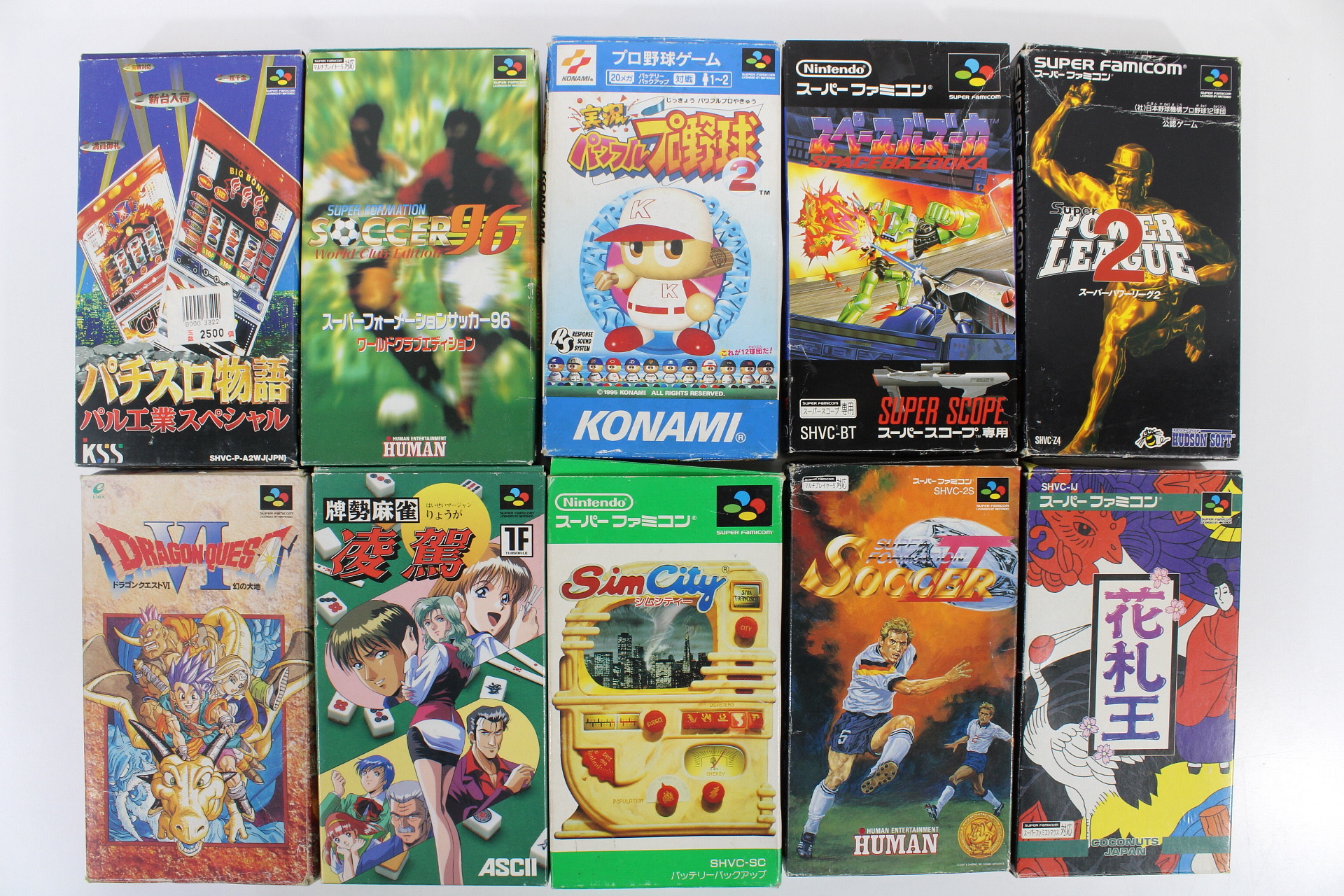 Lot of 10 Boxed Japanese SFC Games (B) – Retro Games Japan