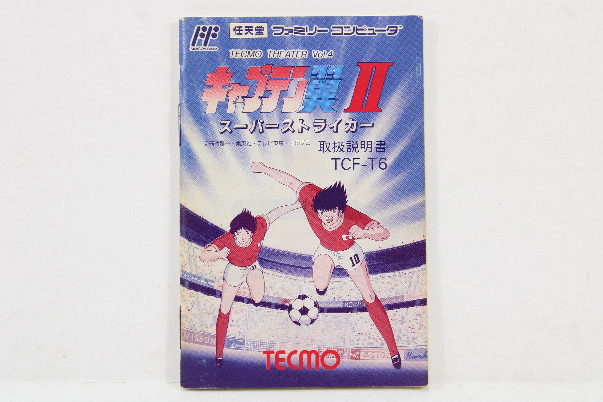 Captain Tsubasa 2 Super Striker Boxed FC (B)