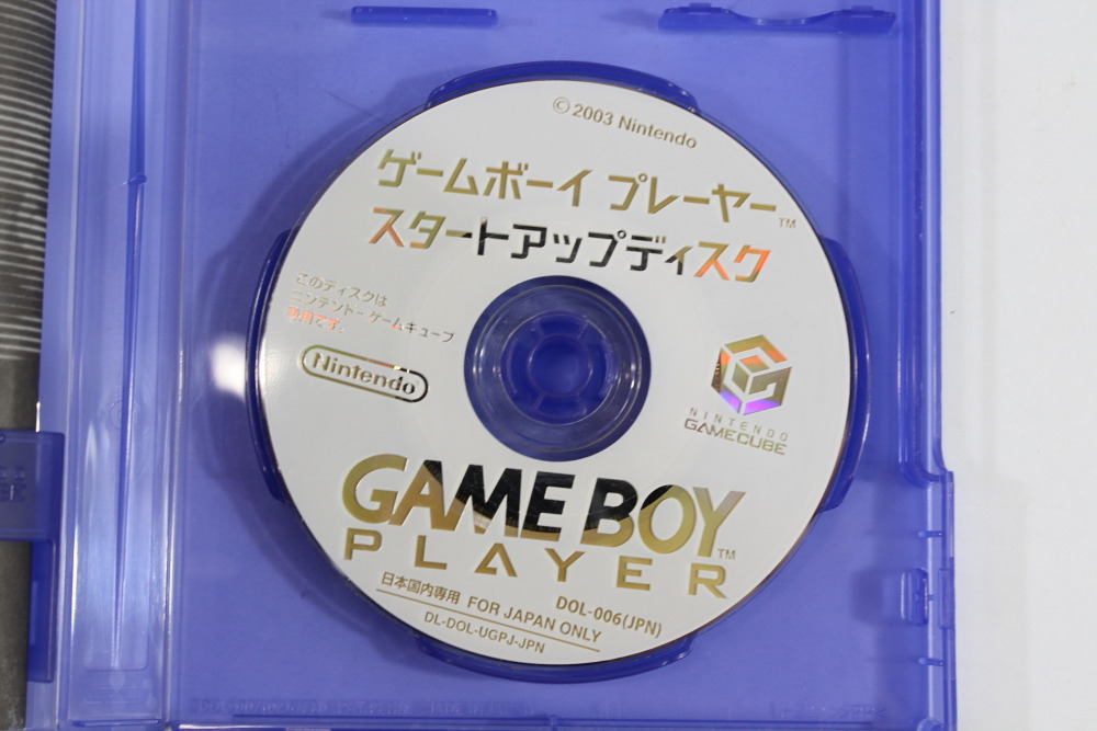 Amazon.com: Nintendo GameCube Game Boy Player - Silver
