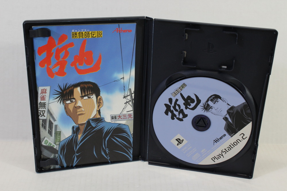 Lot of 2 Tetsuya 1 & 2 Gambler Densetsu Mahjong CIB (B) SONY