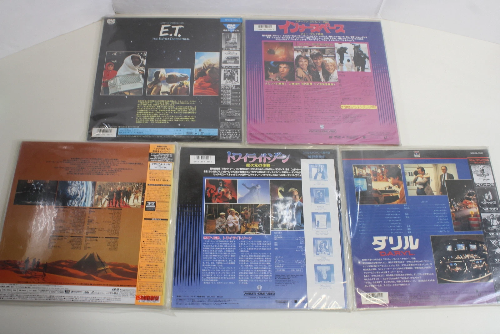 Lot of 9 E.T. The Extra Terrestrial Inner Space Twilight Zone The Movie Star Highlander 2 Seven English Audio Japanese Subtitles LD Laserdisc (B~C)