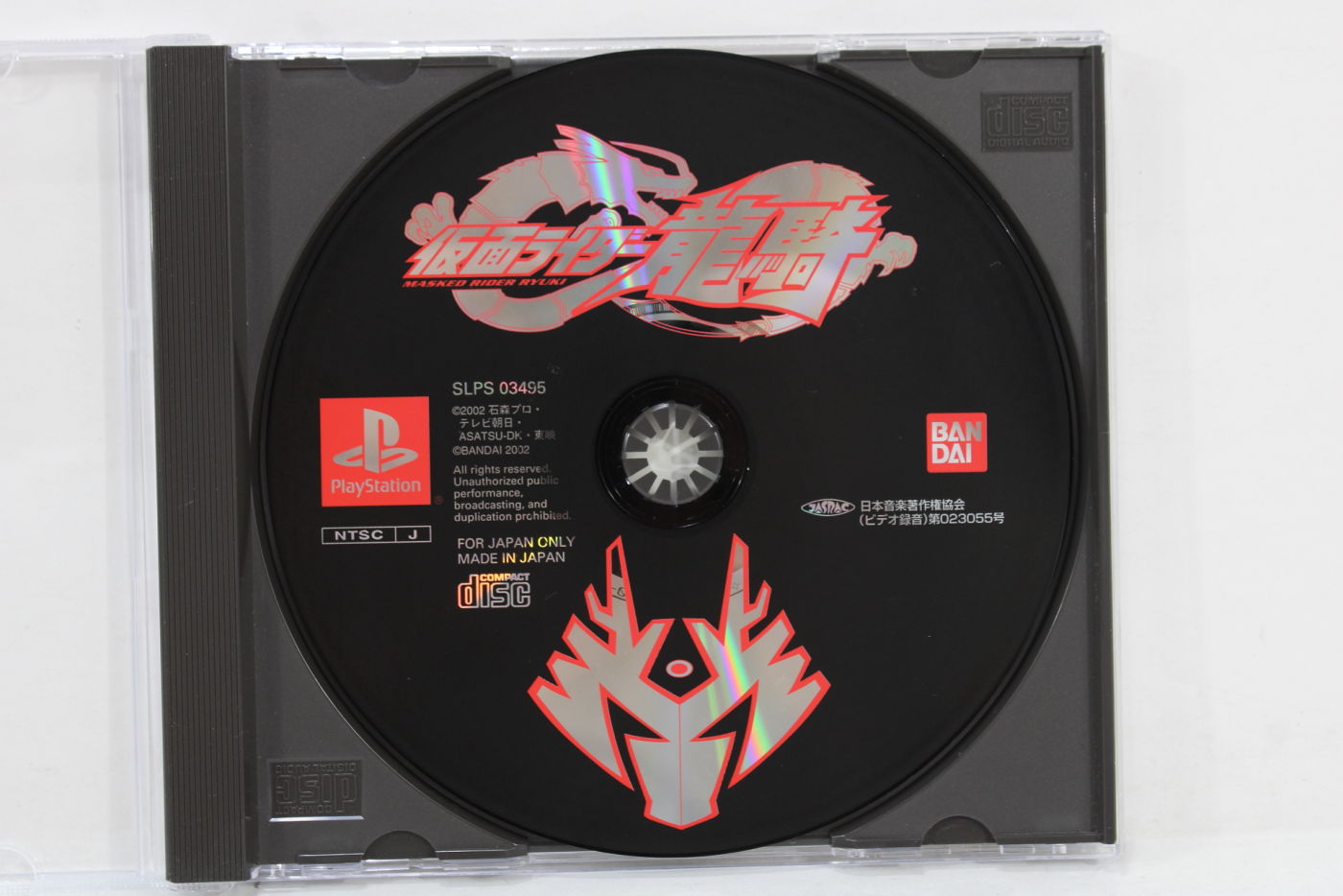 No Manual Masked Kamen Rider Ryuki (B) PS1 – Retro Games Japan