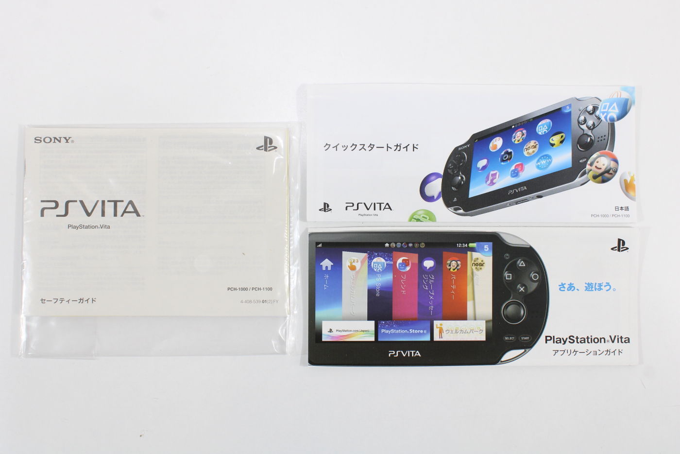 Sony PS Vita Console PCH-1100 OLED Wi-Fi 3G Model PlayStation Boxed (B)