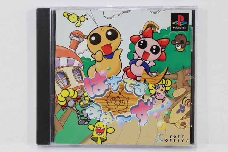 Pastel Muses (B) PS1 – Retro Games Japan