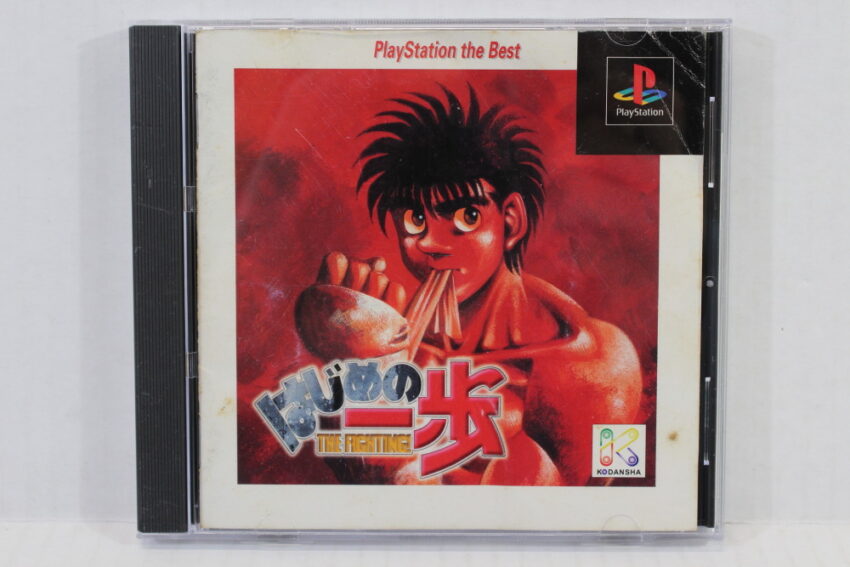 Hajime no Ippo the Fighting the Best (B) SONY PlayStation 1 PS1