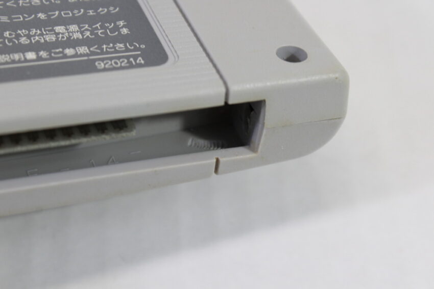 Shin Megami Tensei (C) Nintendo Super Famicom SFC