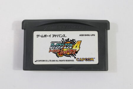 Rockman EXE 4 Tournament Red Sun Mega Man (B) Nintendo Gameboy Advance GBA